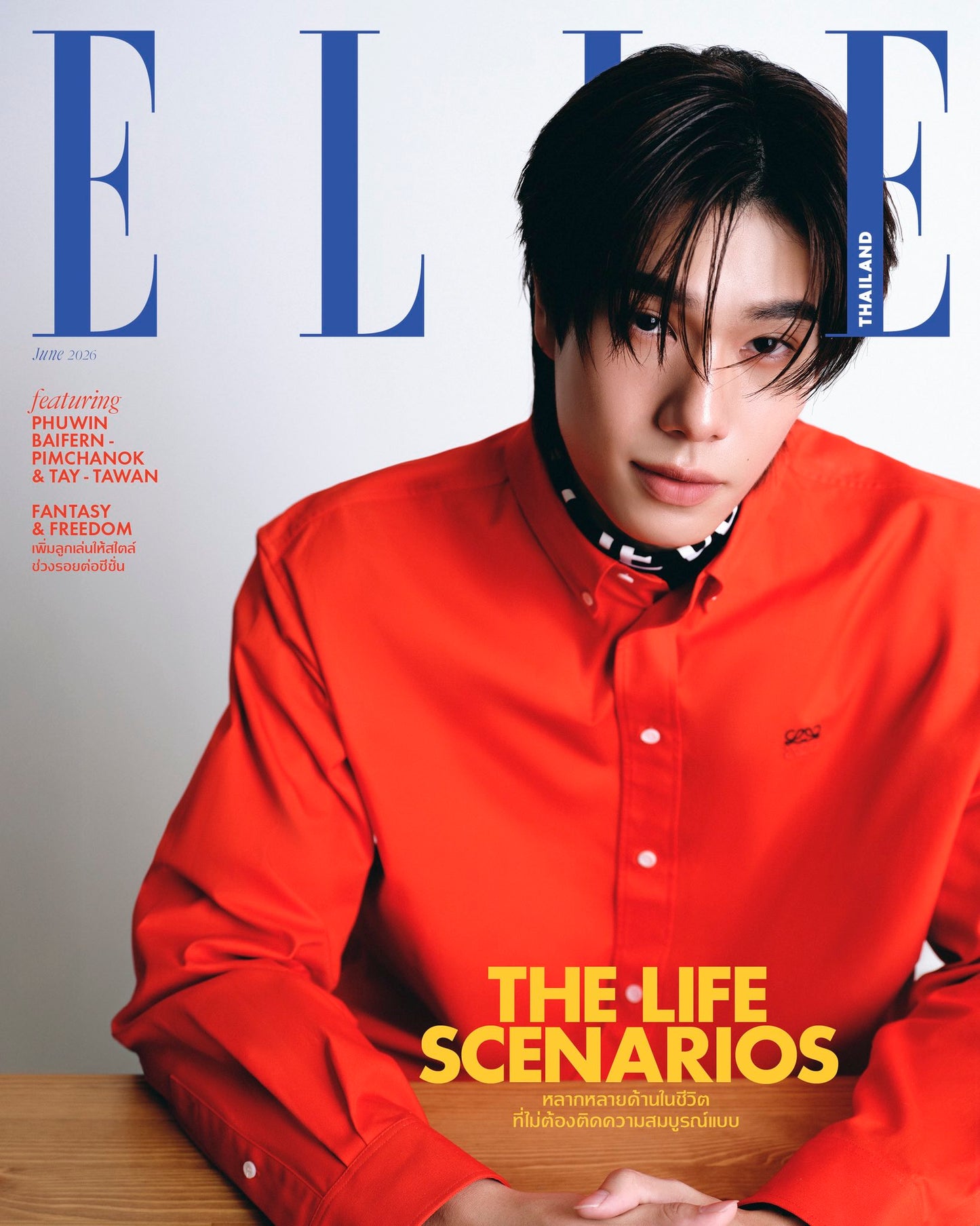 ELLE THAILAND 2026 6月号 PHUWIN