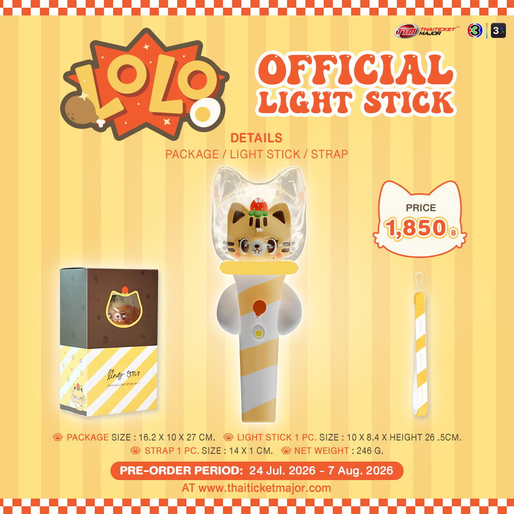 LingOrm Light Stick V2 LoLo Edition