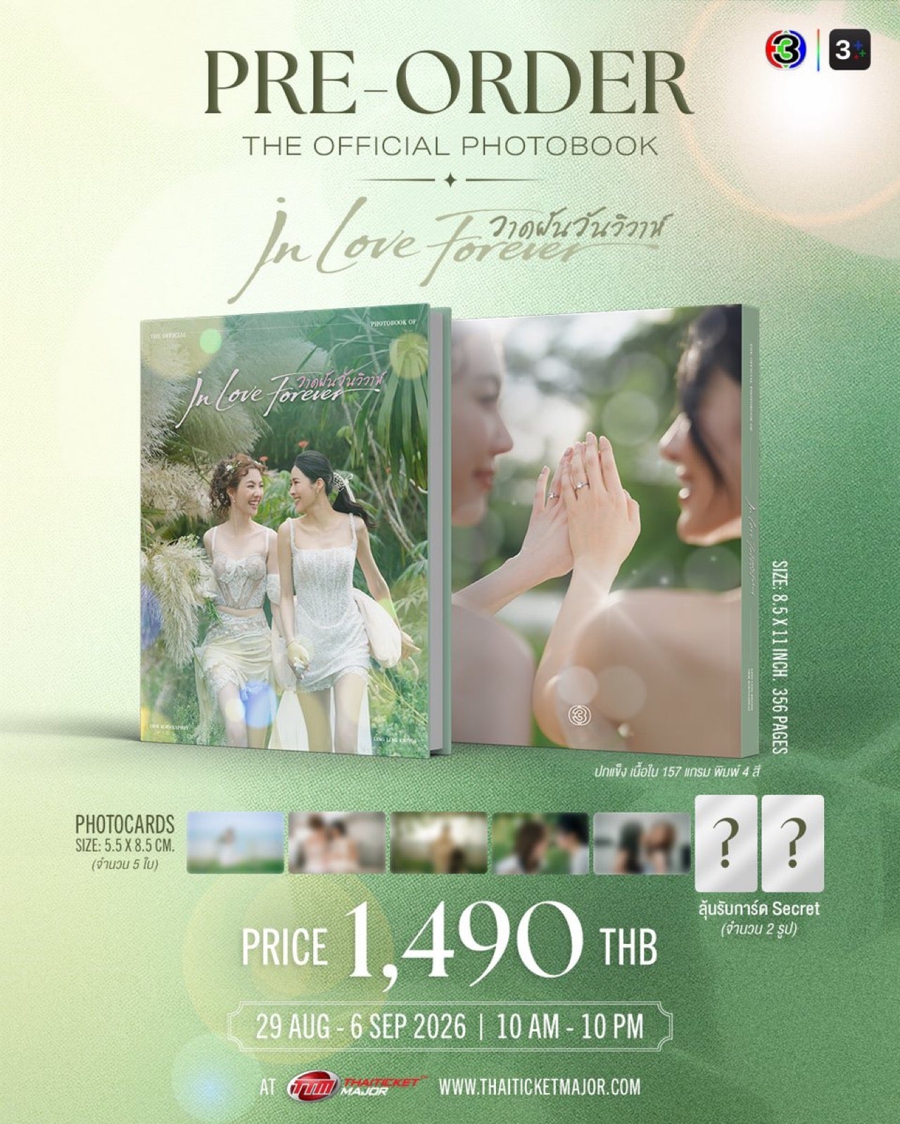 In Love Forever PHOTOBOOK