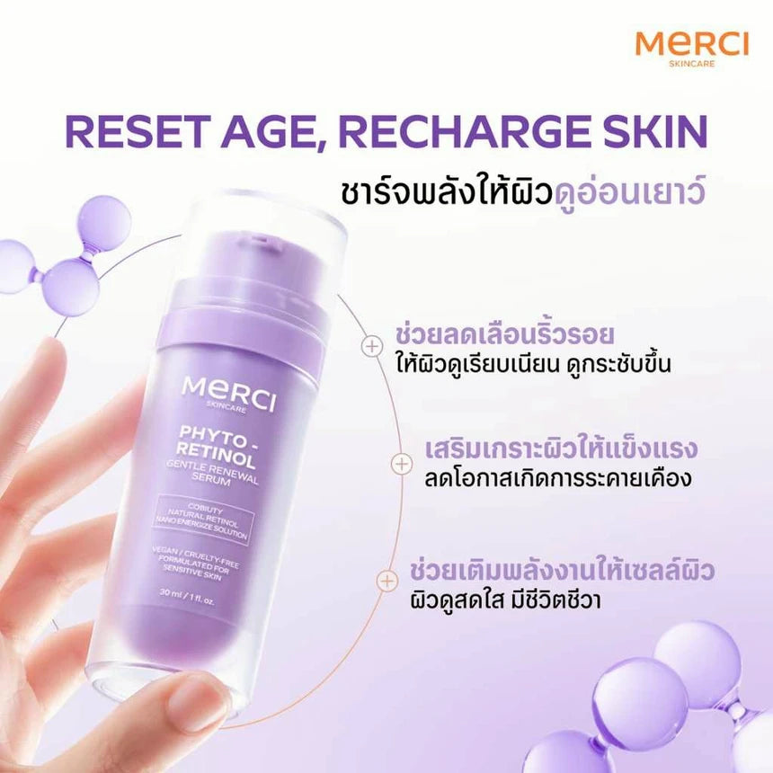 Merci x Nunew Phyto-retinol + Sticker