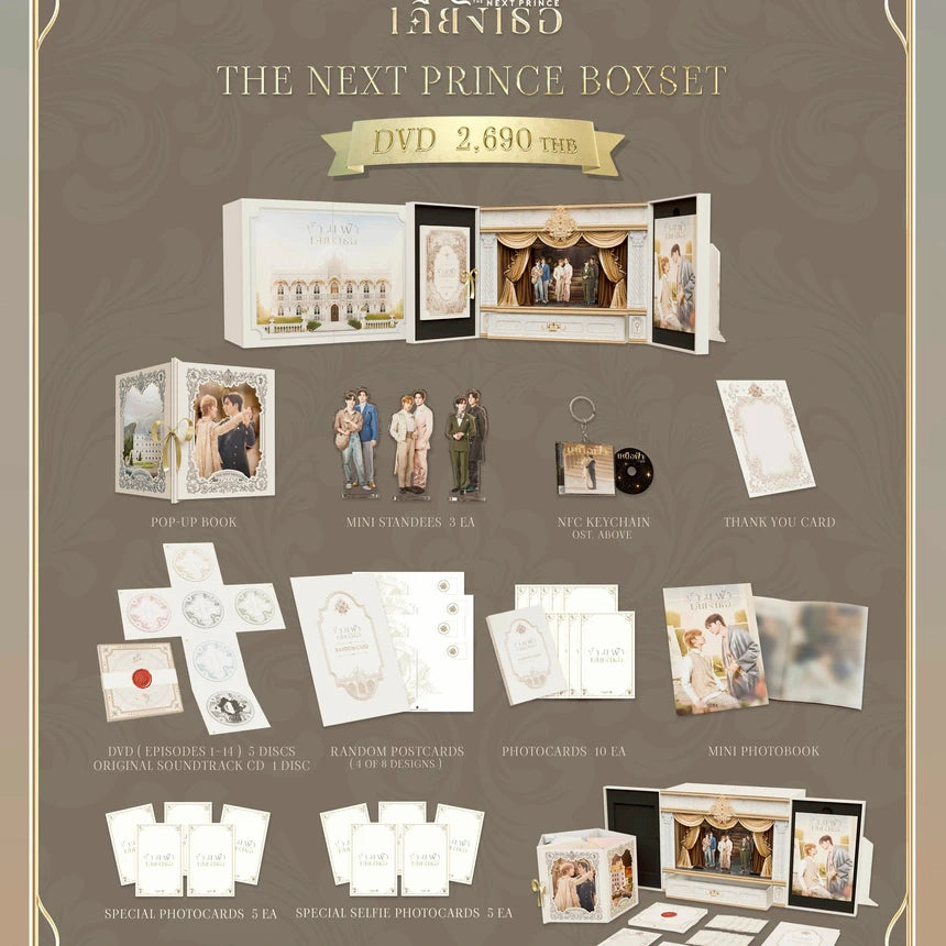 THE NEXT PRINCE DVD BOXSET | DVD Boxset