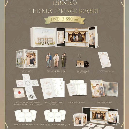 THE NEXT PRINCE DVD BOXSET | DVD Boxset