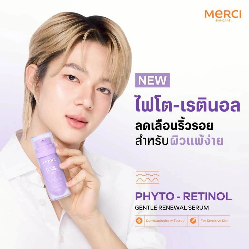 Merci x Nunew Phyto-retinol + Sticker