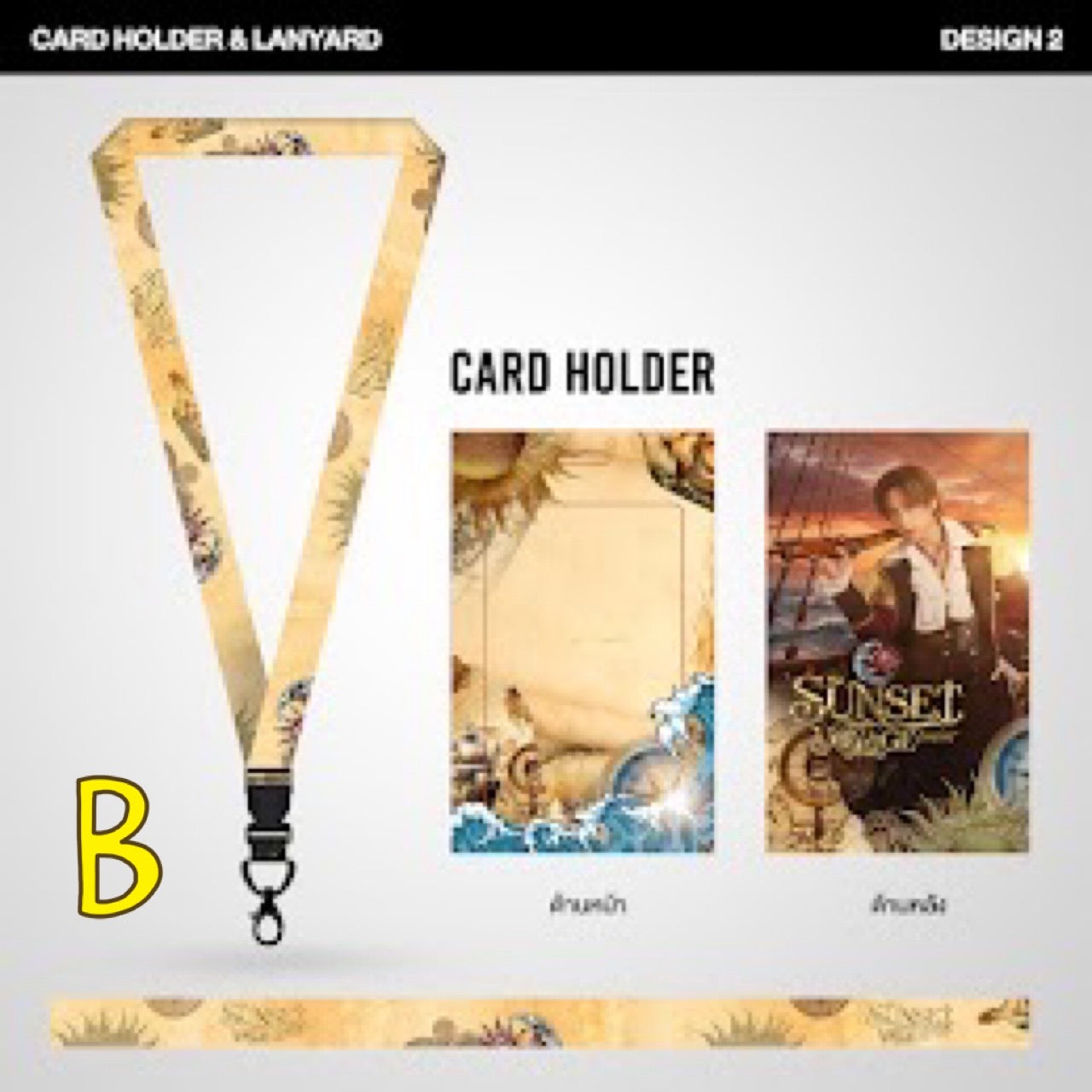 CARD HOLDER & LANYARD