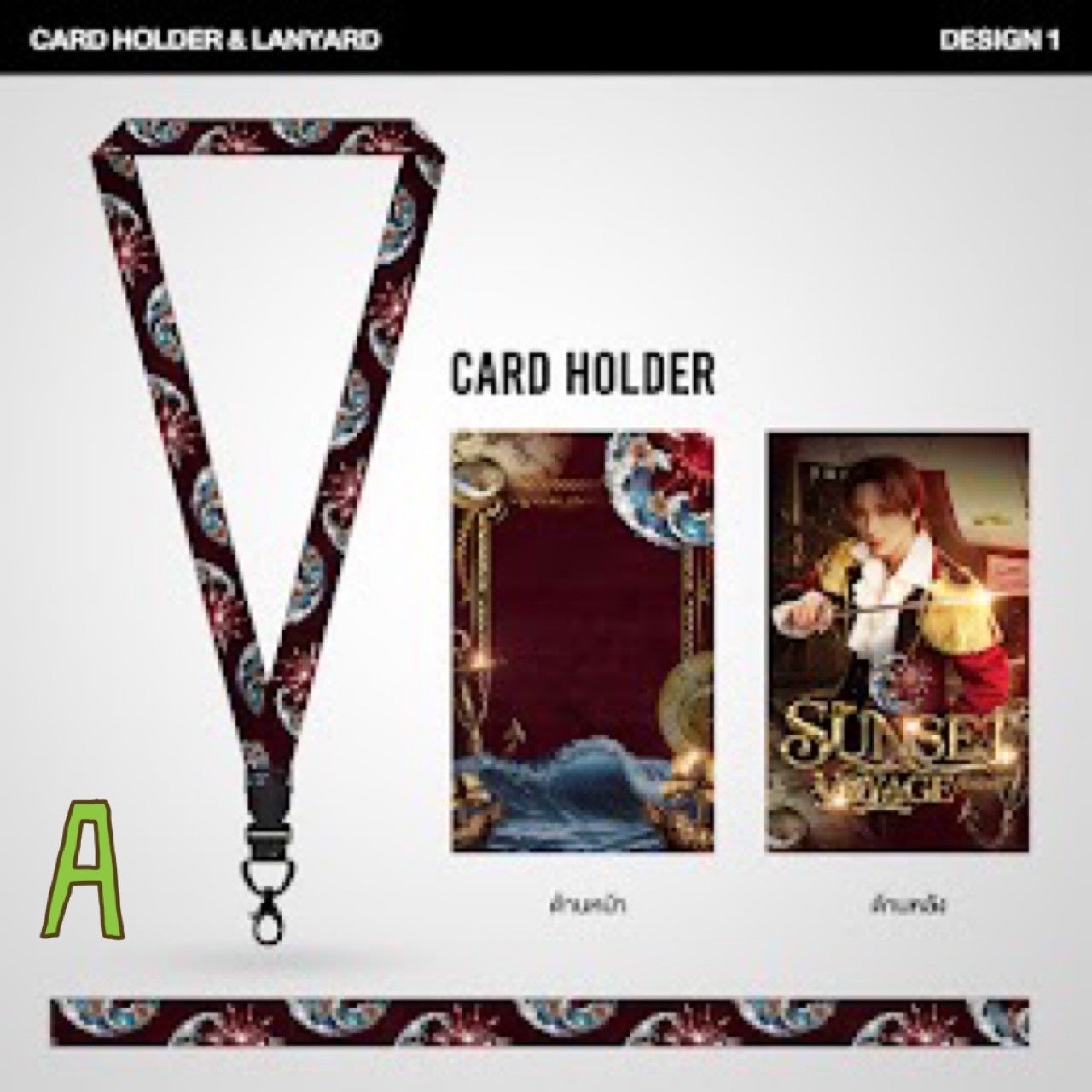 CARD HOLDER & LANYARD