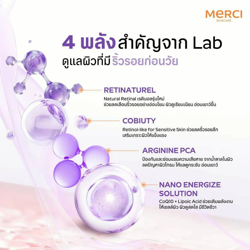 Merci x Nunew Phyto-retinol + Sticker