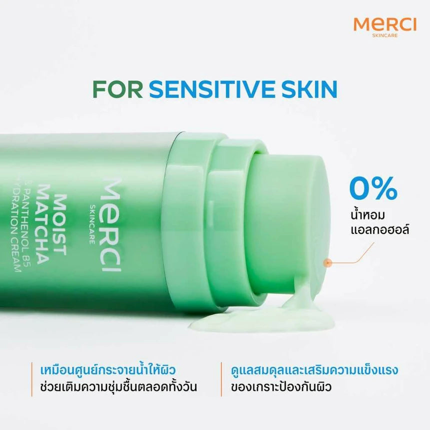 Merci x Nunew Moist Matcha 1ชิ้น + Sticker