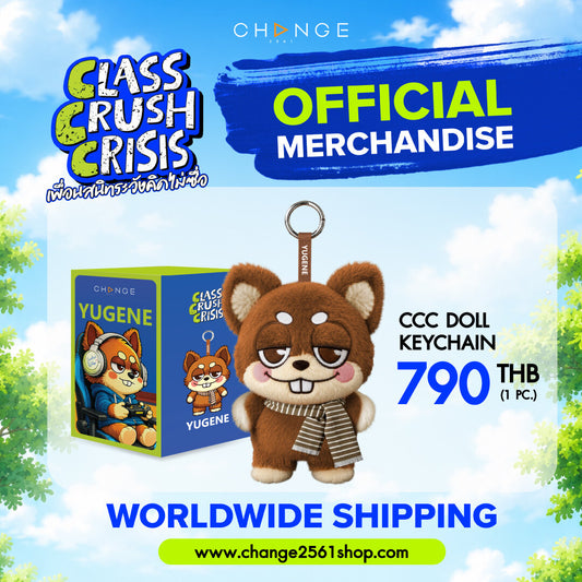 CCC DOLL KEYCHAIN – YUGENE (Brown)