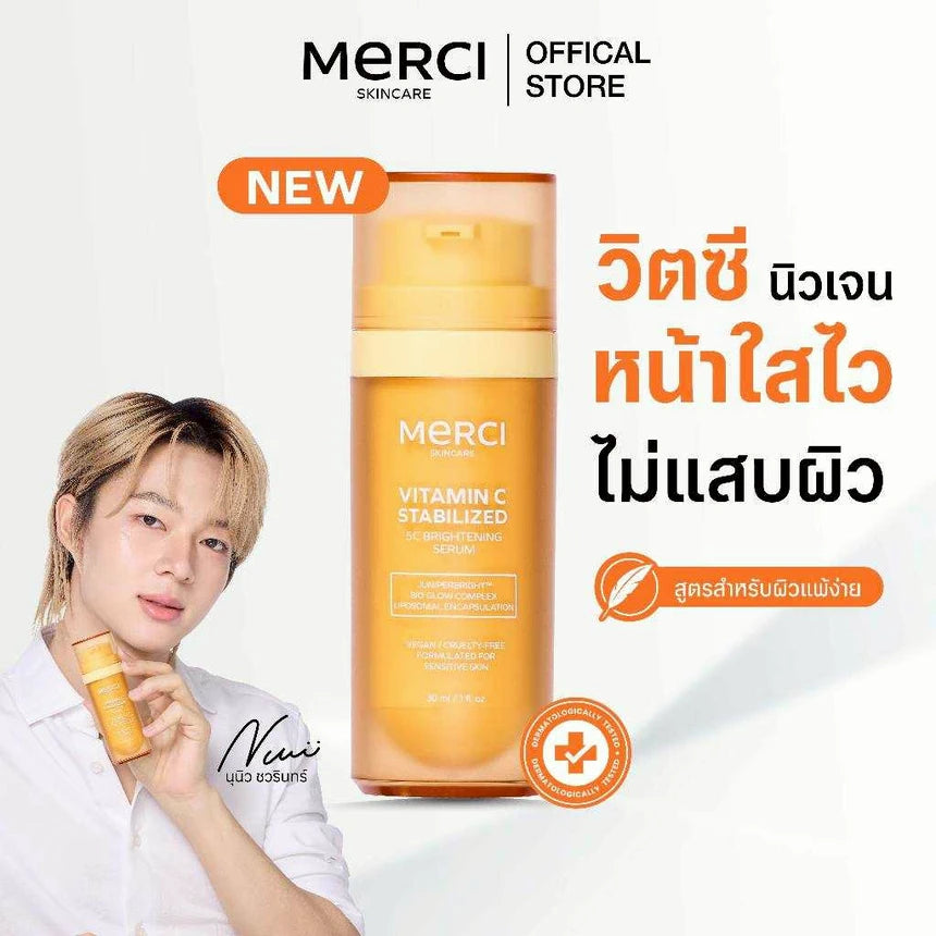 Merci x Nunew Vitamin C Stabilized5c +Sticker