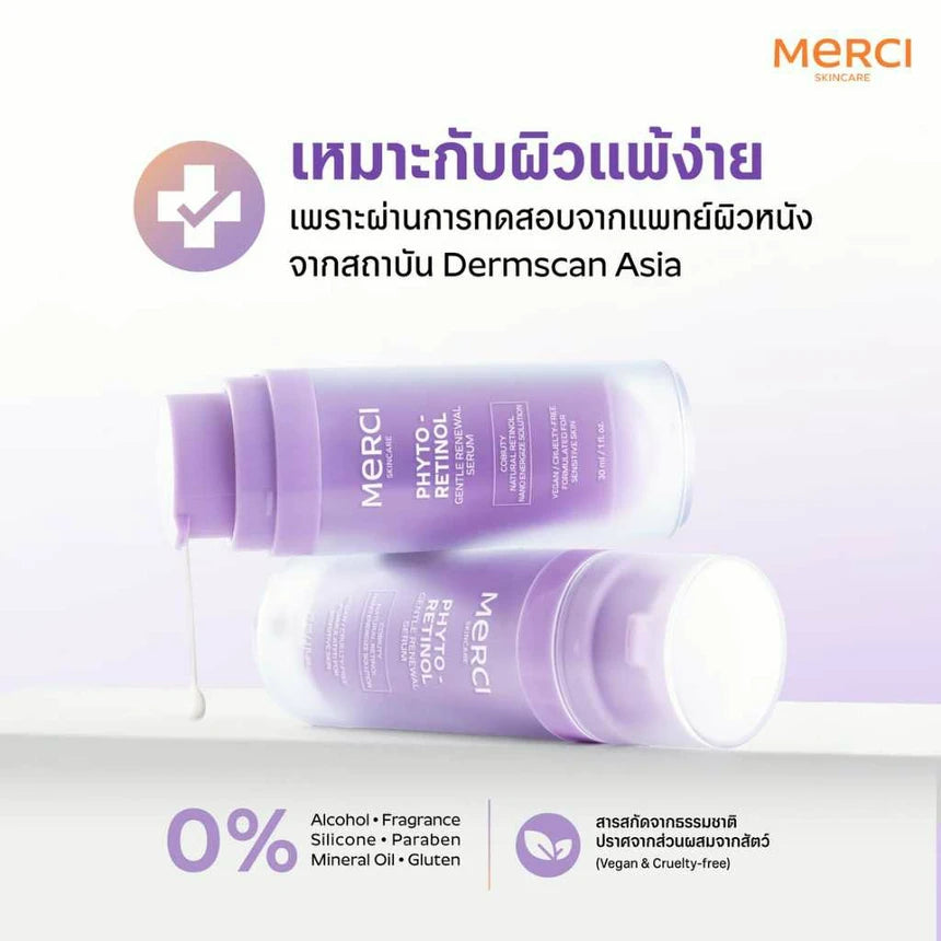 Merci x Nunew Phyto-retinol + Sticker