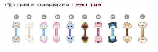 CABLE ORGANIZER