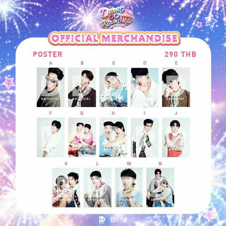DUANG GO ROUND OFFICIAL MERCHANDISE | POSTER