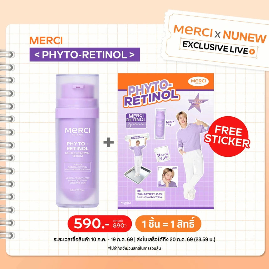Merci x Nunew Phyto-retinol + Sticker