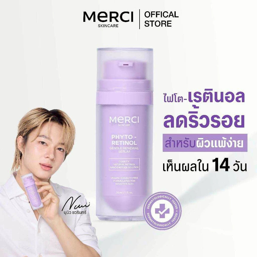 Merci x Nunew Phyto-retinol + Sticker