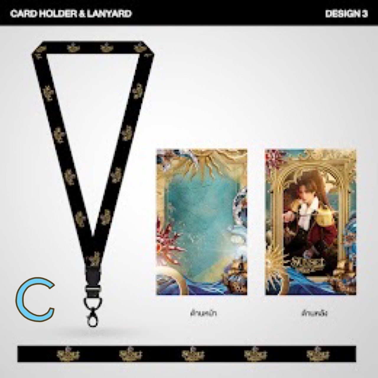 CARD HOLDER & LANYARD