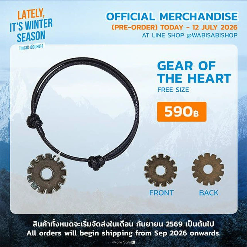 GEAR OF THE HEART