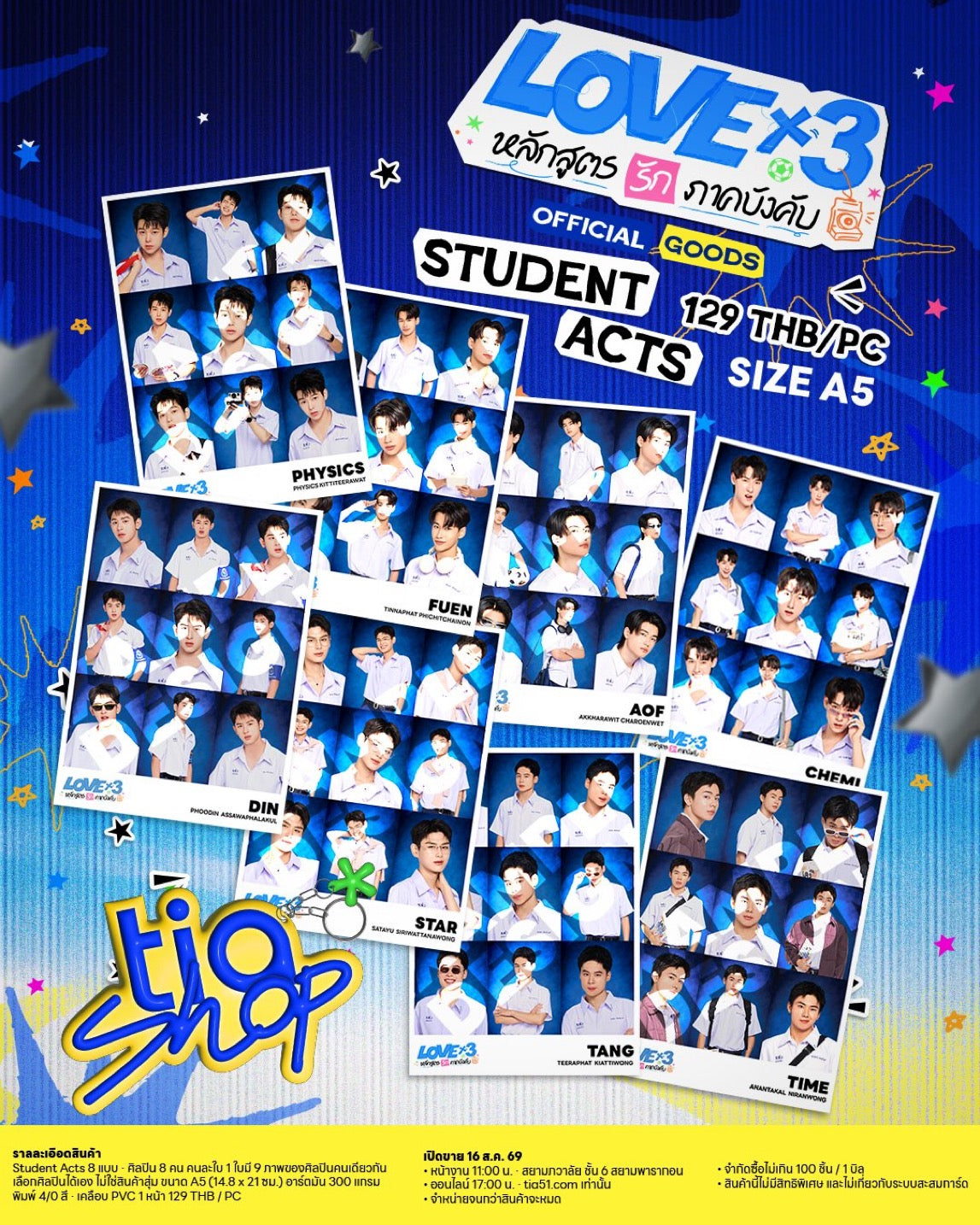 LOVEx3 STUDENT ACTS
