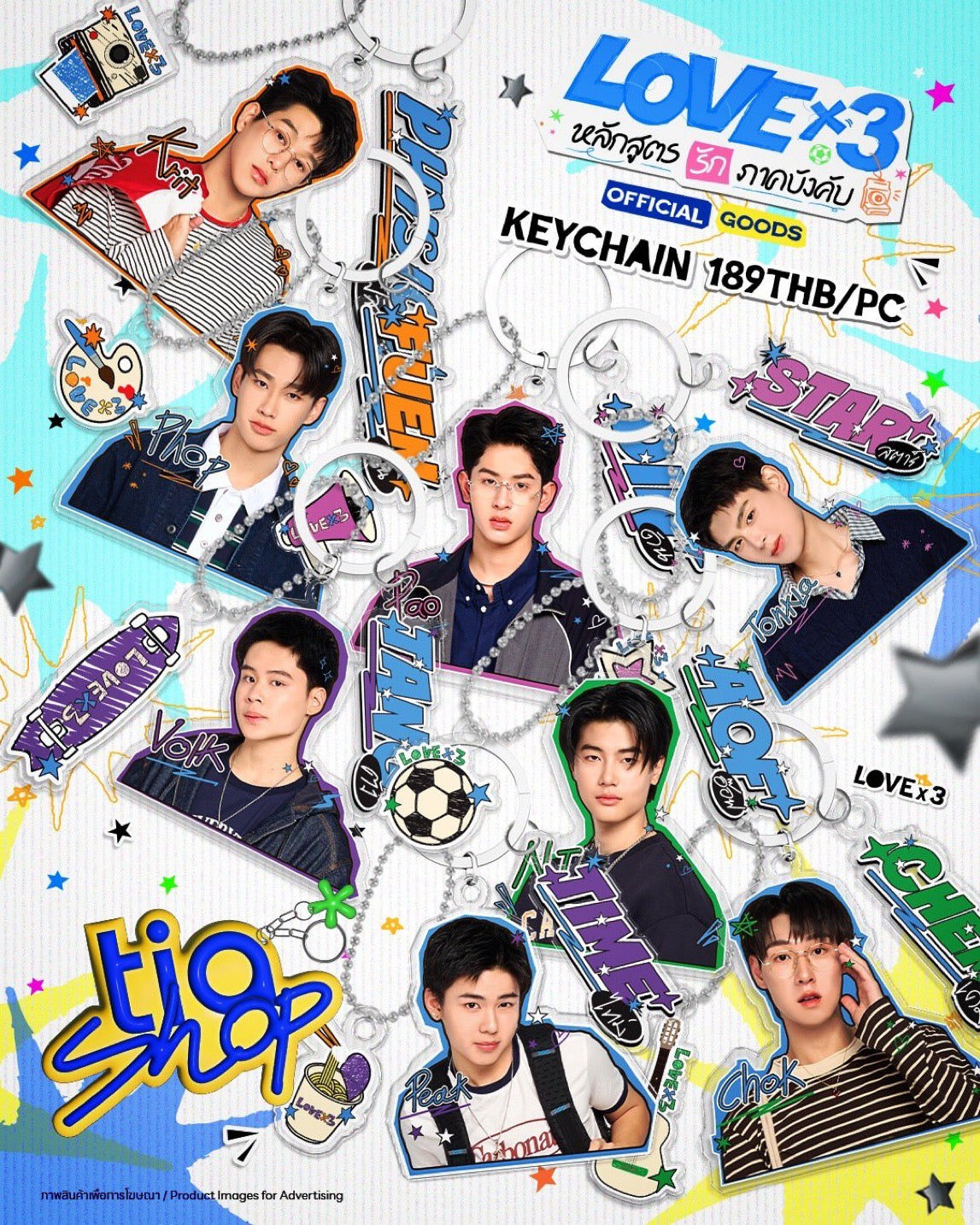 LOVEx3 KEYCHAIN