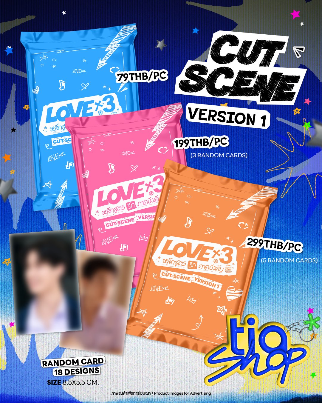 LOVEx3 CUT SCENE RANDOM CARD