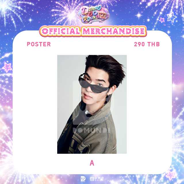 DUANG GO ROUND OFFICIAL MERCHANDISE | POSTER