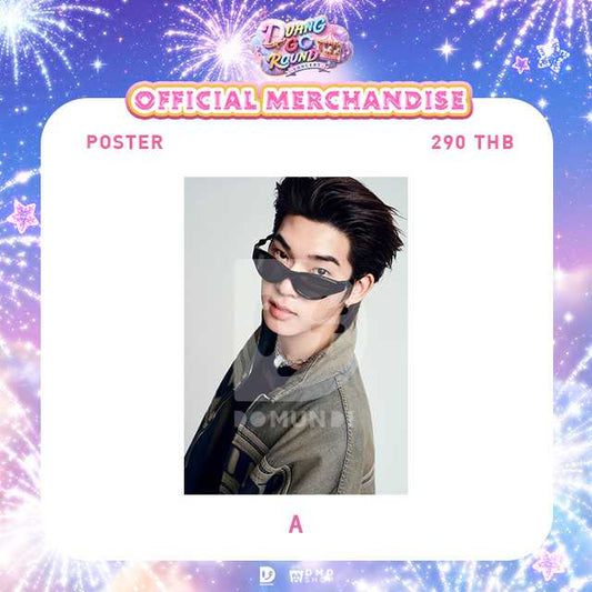 DUANG GO ROUND OFFICIAL MERCHANDISE | POSTER