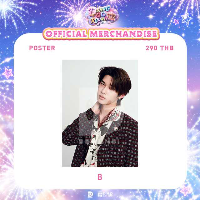 DUANG GO ROUND OFFICIAL MERCHANDISE | POSTER