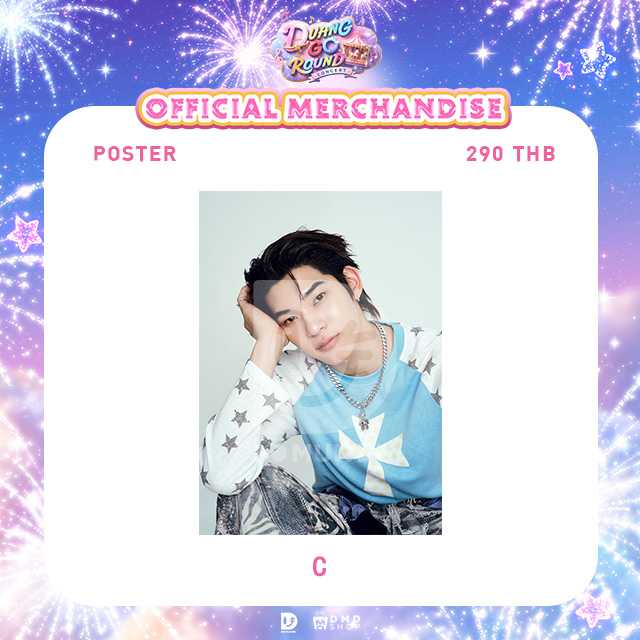 DUANG GO ROUND OFFICIAL MERCHANDISE | POSTER