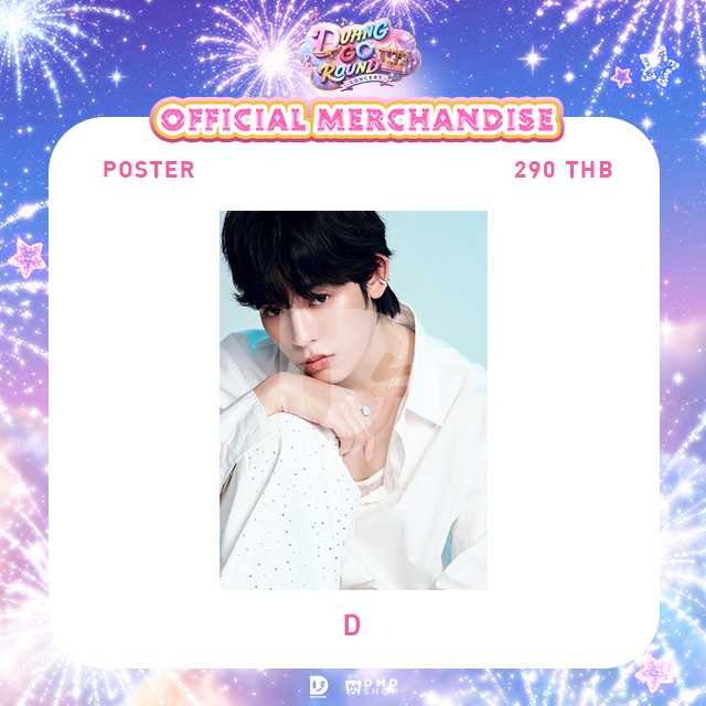 DUANG GO ROUND OFFICIAL MERCHANDISE | POSTER