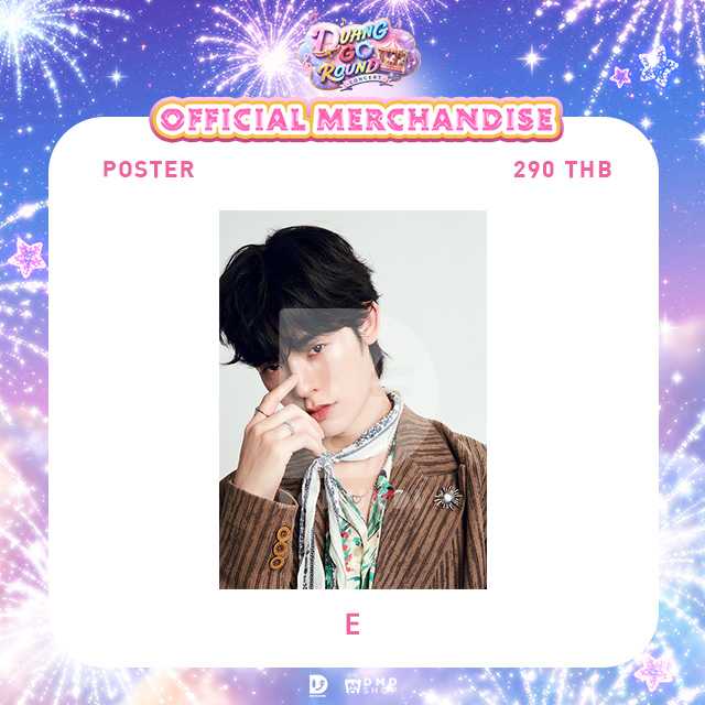 DUANG GO ROUND OFFICIAL MERCHANDISE | POSTER