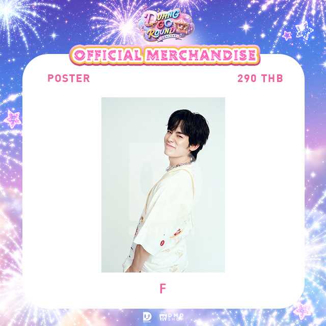 DUANG GO ROUND OFFICIAL MERCHANDISE | POSTER