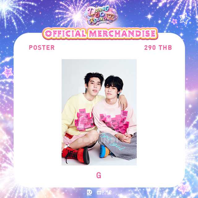 DUANG GO ROUND OFFICIAL MERCHANDISE | POSTER