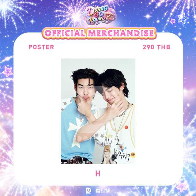 DUANG GO ROUND OFFICIAL MERCHANDISE | POSTER