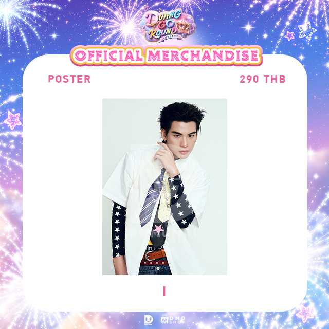 DUANG GO ROUND OFFICIAL MERCHANDISE | POSTER