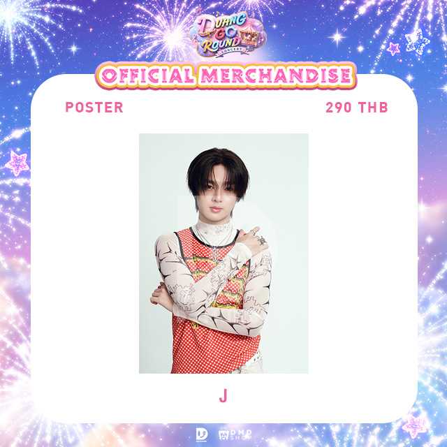 DUANG GO ROUND OFFICIAL MERCHANDISE | POSTER