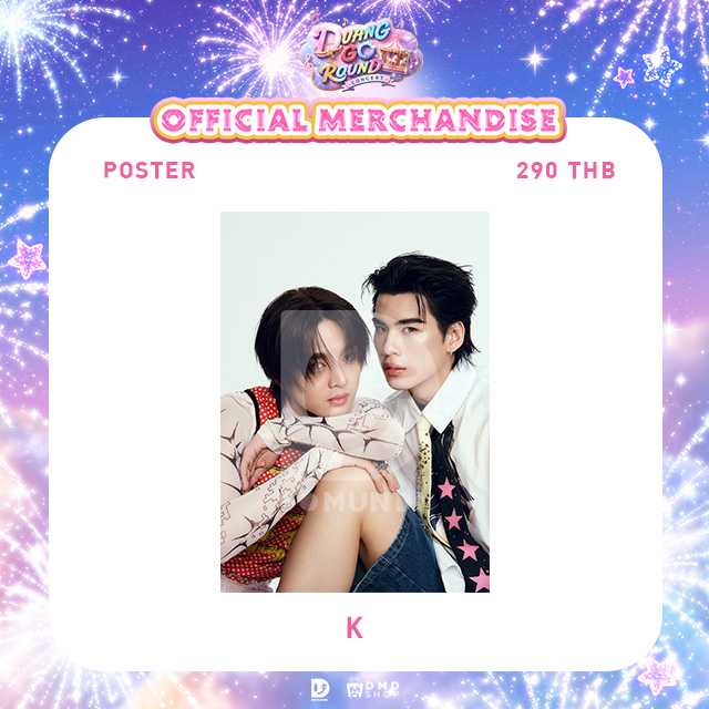DUANG GO ROUND OFFICIAL MERCHANDISE | POSTER