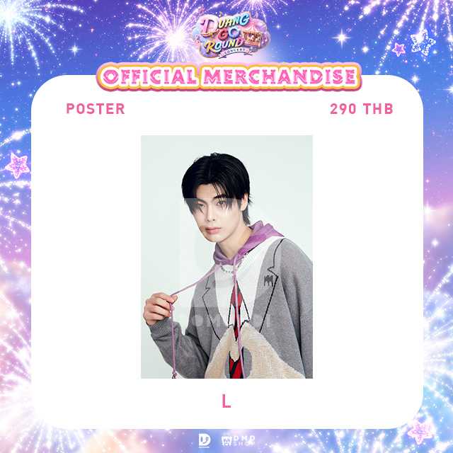 DUANG GO ROUND OFFICIAL MERCHANDISE | POSTER