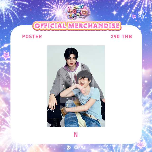 DUANG GO ROUND OFFICIAL MERCHANDISE | POSTER