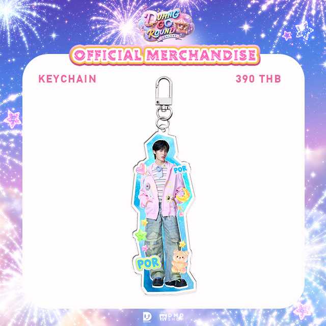 DUANG GO ROUND OFFICIAL MERCHANDISE | KEYCHAIN