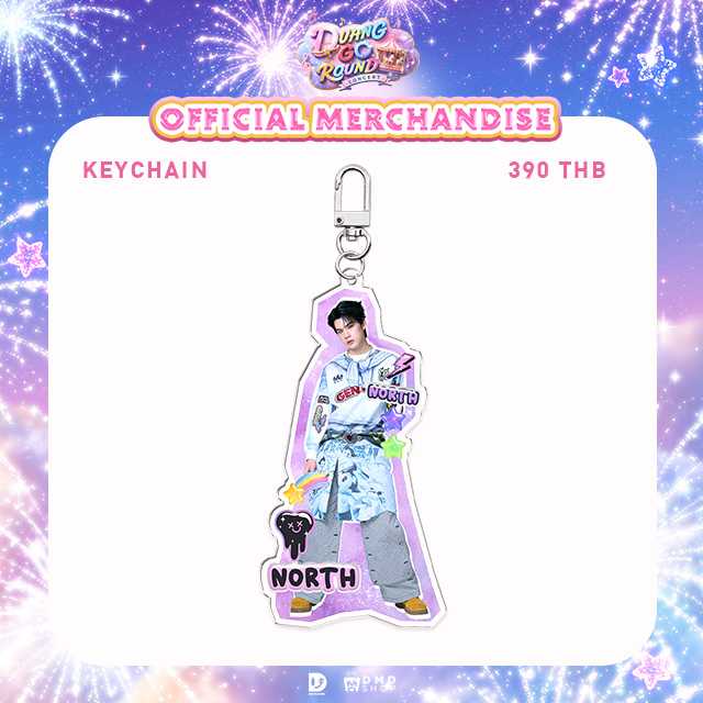 DUANG GO ROUND OFFICIAL MERCHANDISE | KEYCHAIN