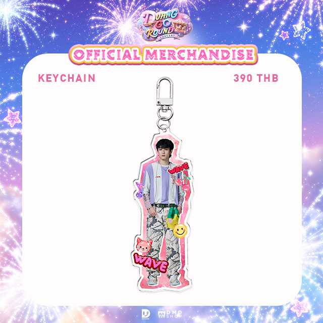 DUANG GO ROUND OFFICIAL MERCHANDISE | KEYCHAIN