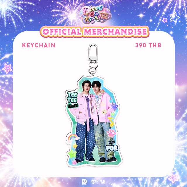 DUANG GO ROUND OFFICIAL MERCHANDISE | KEYCHAIN
