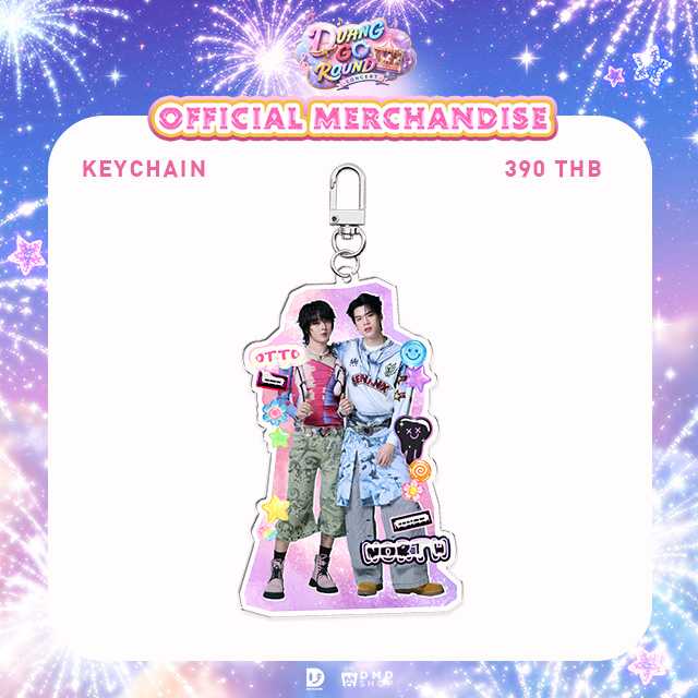 DUANG GO ROUND OFFICIAL MERCHANDISE | KEYCHAIN