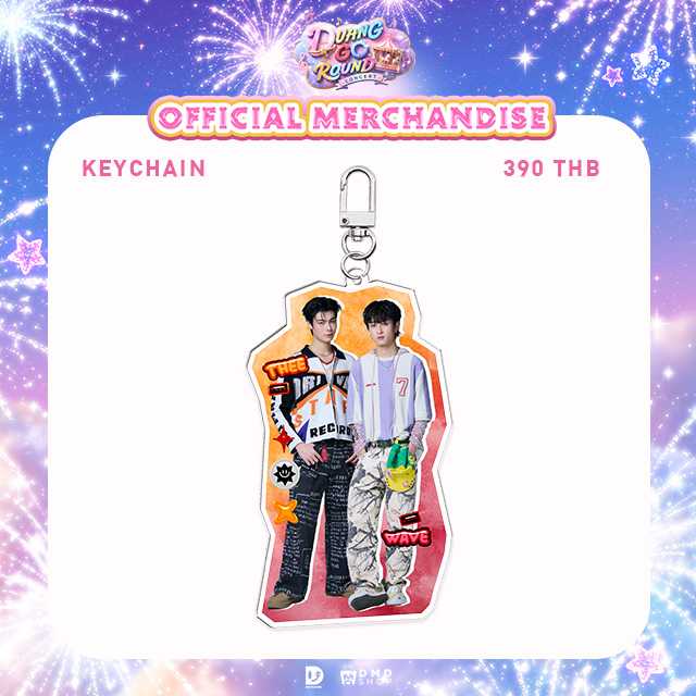 DUANG GO ROUND OFFICIAL MERCHANDISE | KEYCHAIN